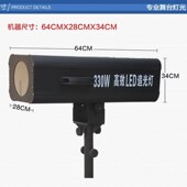 追光灯330w婚庆演出大功率led追光灯舞台灯光设备全套影视聚光灯