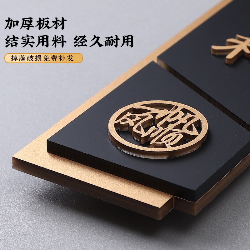 高档棋牌室门牌号定制住宅入户门口号码牌家用发光感应灯磁吸自粘