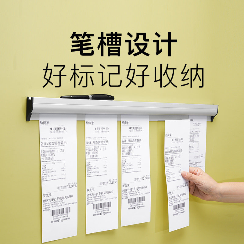 夹单器厨房外卖单子固定器单点后厨餐单订单夹单神器铝合金插单器