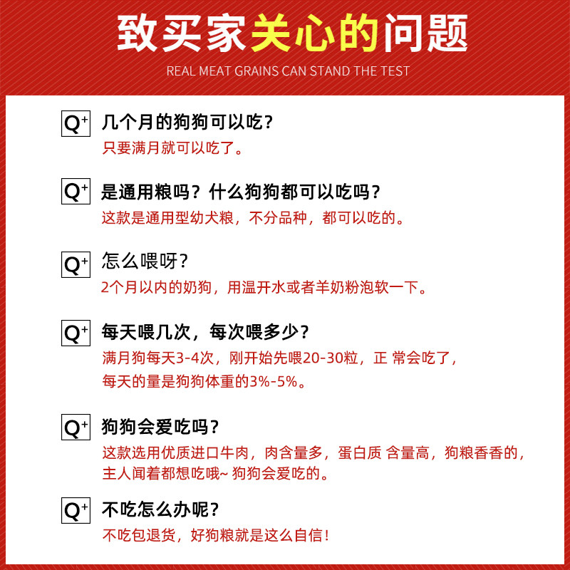 白色博美俊介茶杯犬专用狗粮幼犬成通用型去泪痕小型犬食物天然粮,宠物/宠物食品及用品,狗全价膨化粮,淘宝优惠券,粉丝福利购,淘宝优惠卷