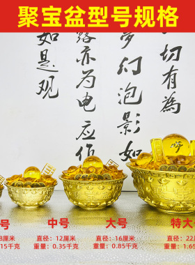 聚宝盆纯铜招财进宝聚财摆件客厅玄关店铺开业装饰黄铜盆存钱罐