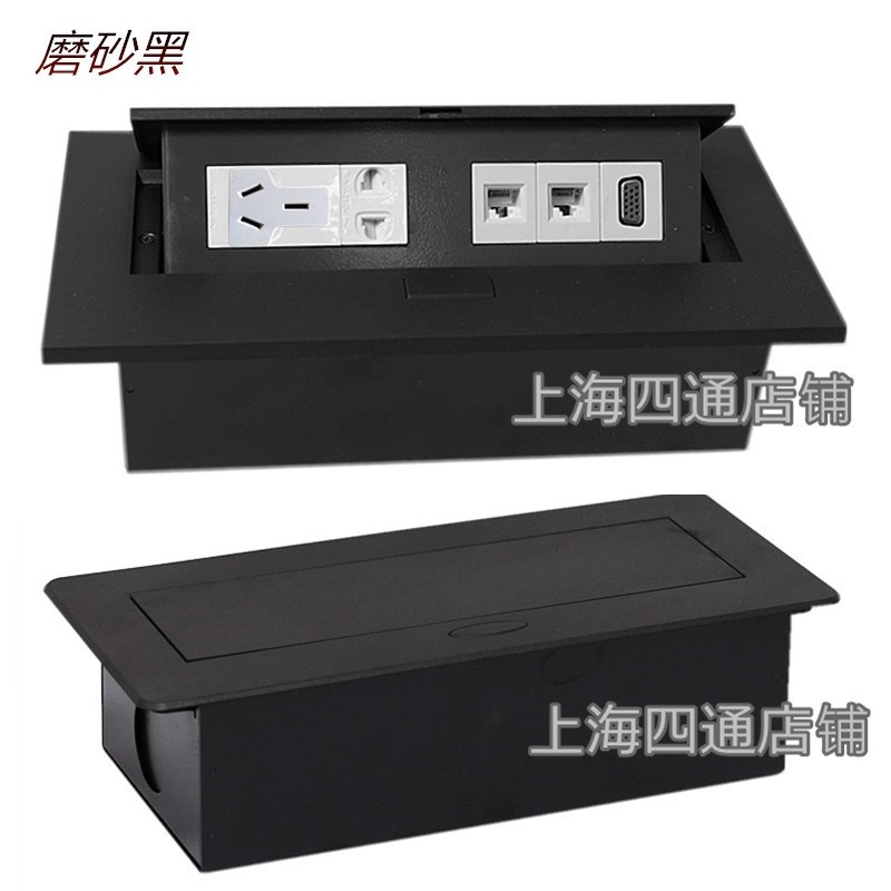 多功能桌面插座银色 会议室多媒体信息盒 电源电话网络RJ45桌插座