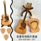 实木创意吉他造型拨片套盒磁吸收纳木质拨片盒吉他摆件弹唱拨片