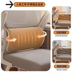 电脑椅久坐舒适办公椅家用椅子学生书桌学习椅椅子靠背椅滑动转椅