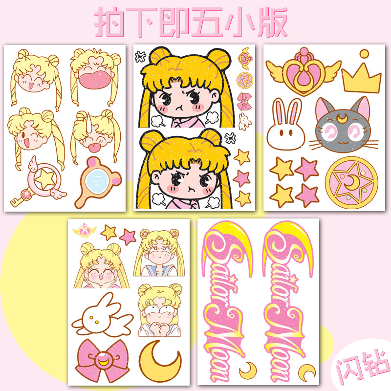 美少女电动车汽车贴纸卡通动漫遮挡划痕保险杠侧门装饰贴可爱防水,汽车用品/电子/清洗/改装,汽车装饰贴/反光贴,淘宝优惠券,粉丝福利购,淘宝优惠卷