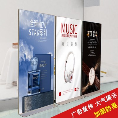 丽屏展架立式落地式铝合金KT板展示架广告牌水牌易拉宝立牌门型架