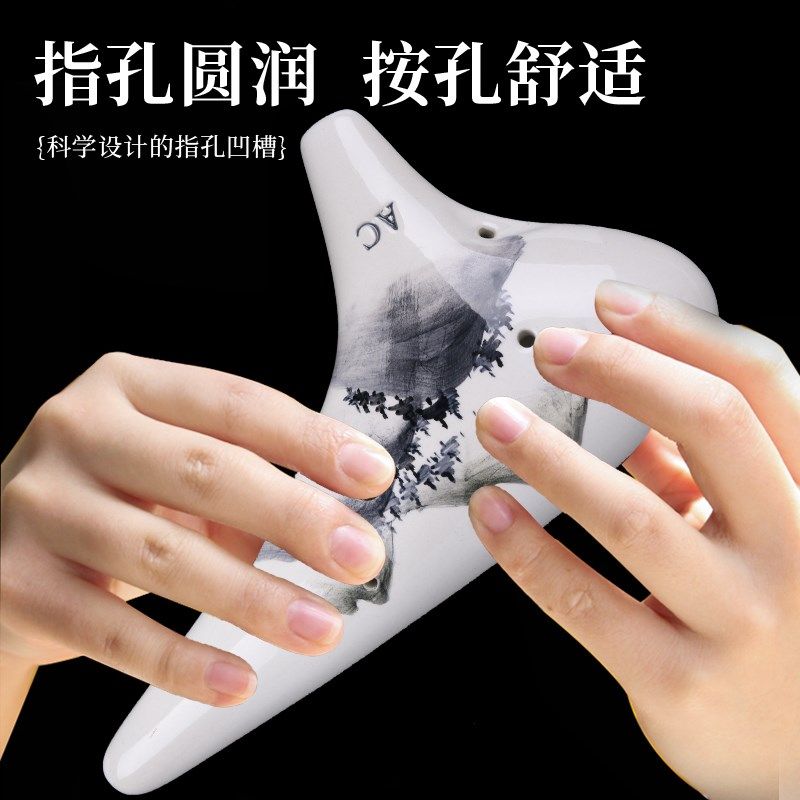 风雅陶笛 12孔陶笛 AC中音C调十二孔演奏陶笛 音准好带曲谱 水墨