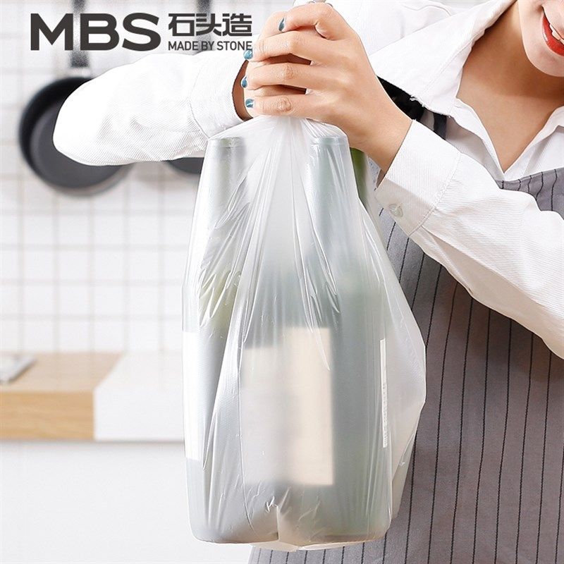 石头造可降解厨余环保垃圾袋加厚大号背心式手提式袋点断垃圾袋,家庭/个人清洁工具,家用垃圾袋,淘宝优惠券,粉丝福利购,淘宝优惠卷