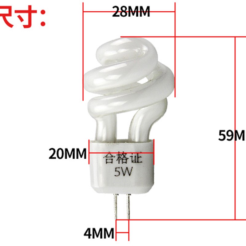 镜前灯灯泡G4节能灯泡3W5W两针插脚灯珠过道灯卫生间小螺旋节能灯