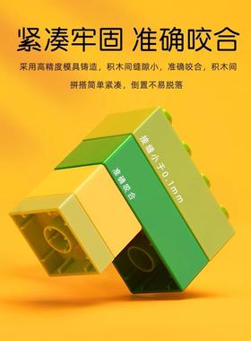 儿童积木拼装大颗粒3到6岁立体拼图女10智力开发动脑益智玩具男孩