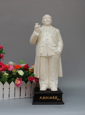 景德镇陶瓷 陶瓷雕塑工艺品  创意家居摆件 邓小平瓷像拿烟站像