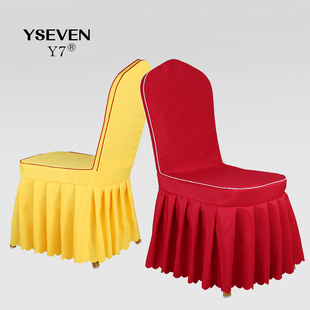 定做酒店椅套饭店餐厅椅子套木质凳套宴会椅会议椅子套包邮