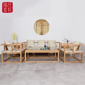 新中式 实木沙发椅组合客厅免漆沙发茶几家具定制禅意罗汉床名宿风