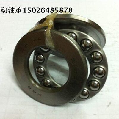 哈尔滨HRB推力球轴承51214/51215/51216/51217/51218/51220/51222