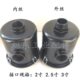 优质真空泵风机气泵空气滤芯粉尘2寸2.5寸3寸进气滤清器过滤器