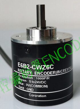 E6B2-CWZ6C-1000PPR编码器100 200 360 500 600 1024 2000 2500P