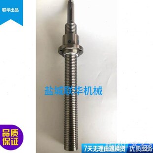 机床配件配件.北一机 XA5032 XA6132铣床配件 工作台 升降滚珠丝