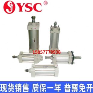 YCDA2B40 125 YCA2D 100 YCA2B YSC标准拉杆气缸YCDA2D