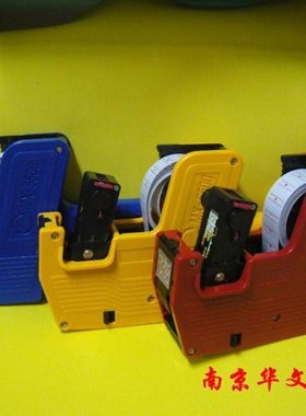 MX5500单排打价机8位标价机打码机标价器超市价格标签机生产日期