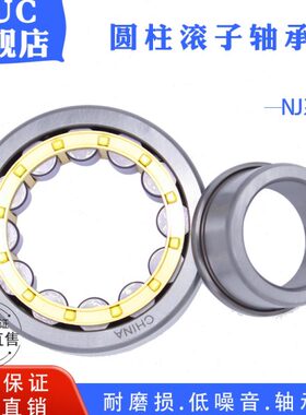 AUC圆柱滚子轴承NJ315M/EM 42315H轴承 内径75外径160厚度37mm