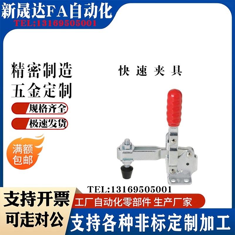 MC04- 3/S3/4/1S/2S/3S/4S6/S6/7/IS7/8/S8/9 快速夹具肘夹不锈钢