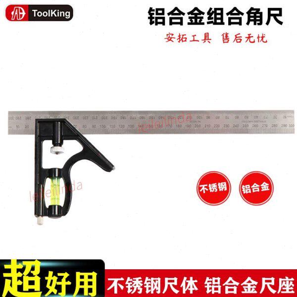 安拓铝合金组合角尺水平直角尺90度测量拐尺三角尺木工尺角度钢尺