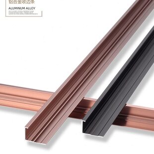 收边条铝合金装饰条护墙板工字线收口条9厘18木饰面12mm6阴角阳角