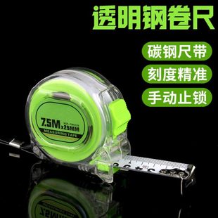 10米防摔耐磨自锁加厚盒尺锁圈尺子 7.5米 尺子家用钢卷尺3米 5米