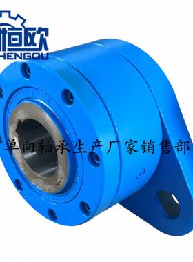 DCY200减速机高速轴逆止器NF16NFA16