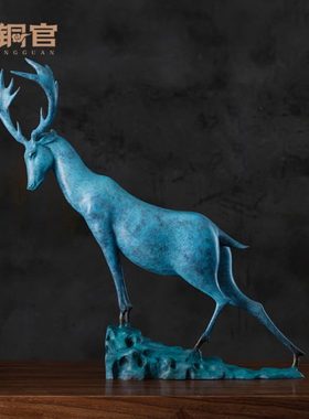 古铜官《踏云》铜鹿摆件客厅玄关装饰品电视柜艺术品乔迁新居礼品