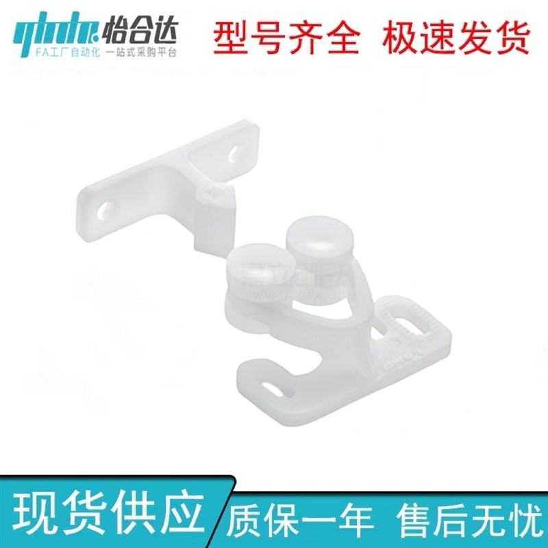 怡合达滚轮式球形扣 HFW71-pL29/HFW72-24.5/29/HFW73-29/HFW74-6