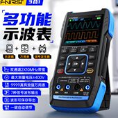 FNIRSI 2C23T高性能双通道三合一手持数字示波器带万用表便携式