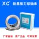 51318 51320 51322 新昌XC平面推力压力轴承51317 51324 51326M