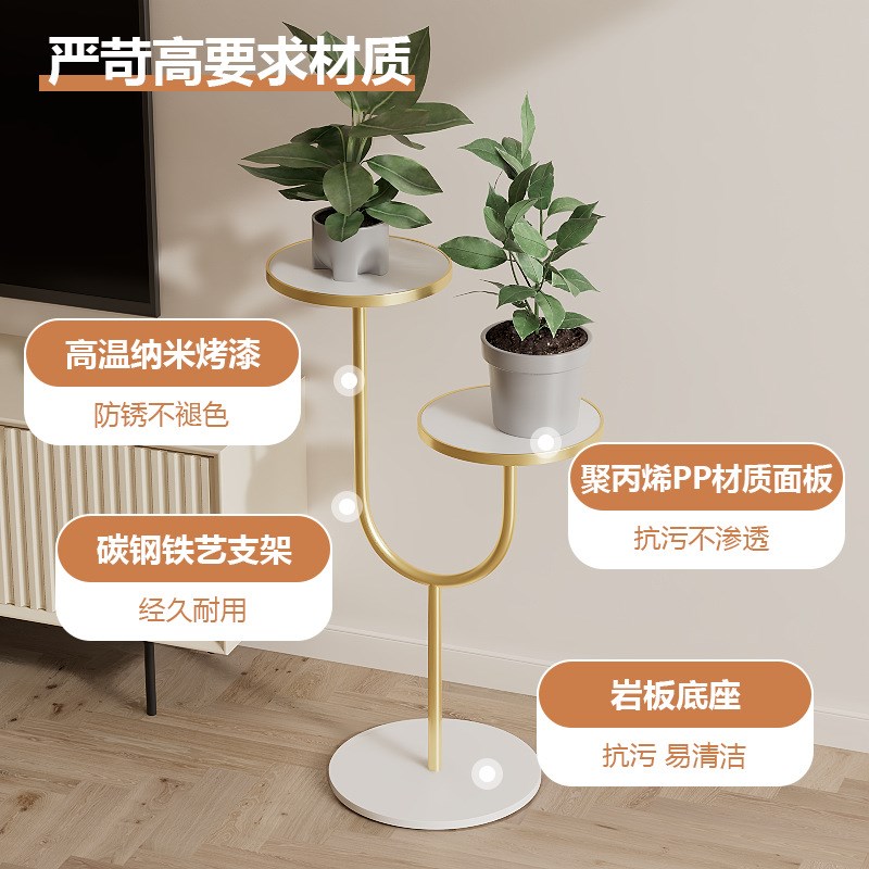 奶油风客厅家居落地艺术置物架z造型花架子户外阳台铁艺支架花盆