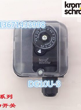 德国霍科德DG50UG-5Z DG150UG-5Z DG50UG-5管道燃气气压压力开关