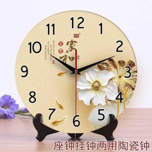 创意陶瓷时钟客厅卧室摆钟壁钟家用静音挂钟座钟两用古典复古钟表