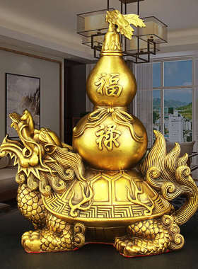 黄铜龙龟摆件龙龟背葫芦家居装饰品办公室桌面客厅玄关阳台摆设纯