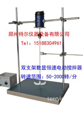 DW-308W数显恒速电动搅拌器