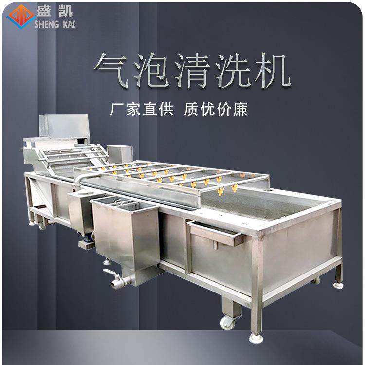 毛豆气泡果蔬清洗机多功能酸菜脱盐清洗机辣椒喷淋清洗设备,清洗/食品/商业设备,其他食品加工设备,淘宝优惠券,粉丝福利购,淘宝优惠卷