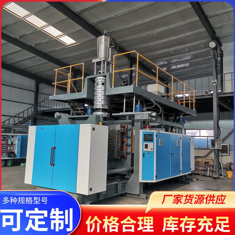 厂家供应堆码桶化工桶模特储料缸式吹塑机支持加工定制