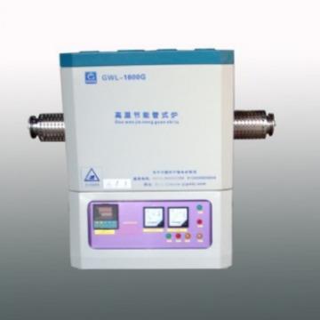 1200-1700度高温管式炉管式电炉管式实验炉