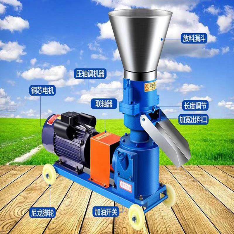 厂家清仓价家用220v养殖用鸡鸭鹅鱼兔牛羊猪养殖制粒机饲料颗粒机,畜牧/养殖物资,畜牧/养殖器械,淘宝优惠券,粉丝福利购,淘宝优惠卷