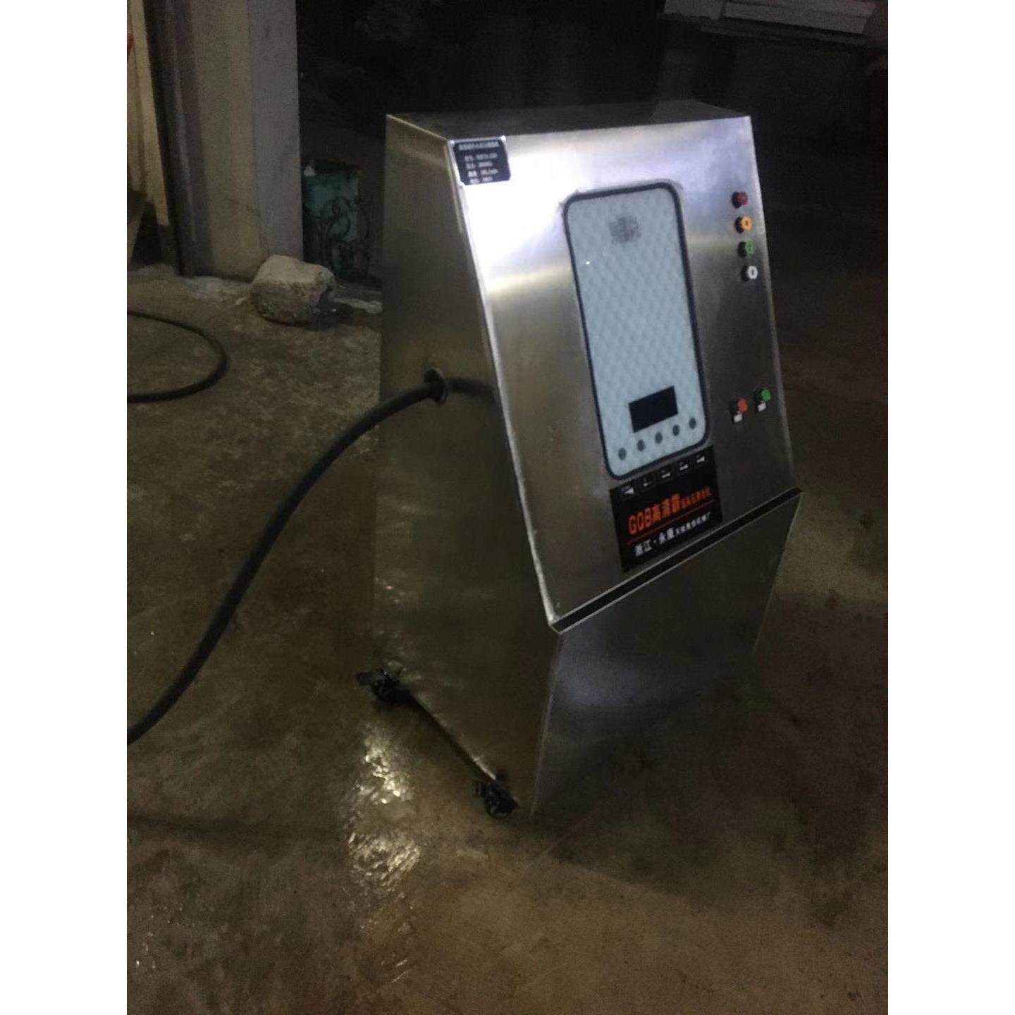 厂家直供纯电动热水高压清洗机、电加热超高压洗车机变频大功率,清洗/食品/商业设备,其他食品加工设备,淘宝优惠券,粉丝福利购,淘宝优惠卷