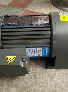 晟邦齿轮减速机CH-3卧式CH28-750W-25S1:25厂家直销