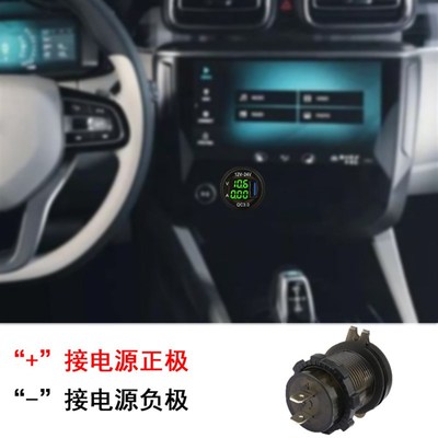 改装车载充c电器单口usb 汽摩船舶QC3.0快充带数显电压电流表车充