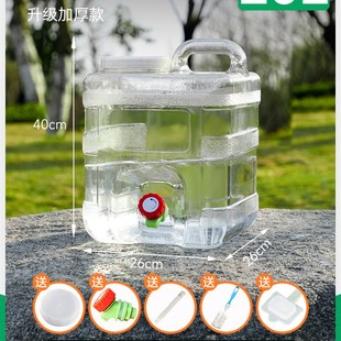 PC水桶空桶车载储水桶带水龙x头户外露营家用大容量纯净水桶QS认