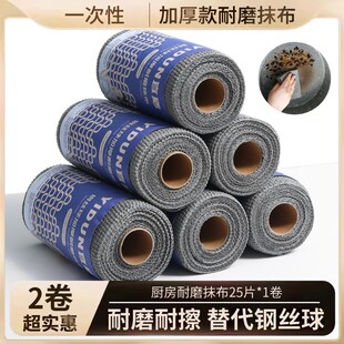 洗碗布不沾油去 耐磨抹布代替钢丝球加厚耐磨刷锅布懒G人家用厚款
