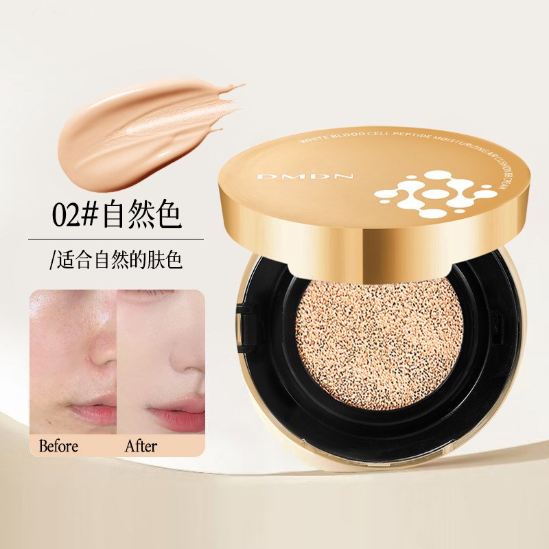 DMDN高定白多肽润o颜气垫BB霜水润遮瑕不易脱妆干皮粉底液底妆