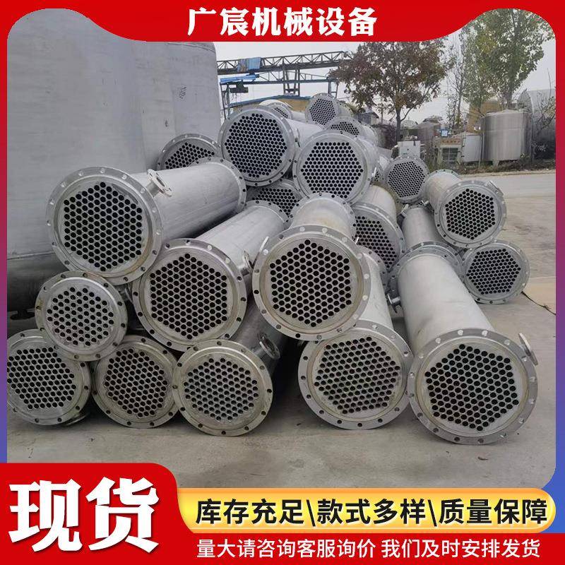 转让不锈钢列管冷凝器工业316钛材石墨冷凝器螺旋板搪瓷冷凝器