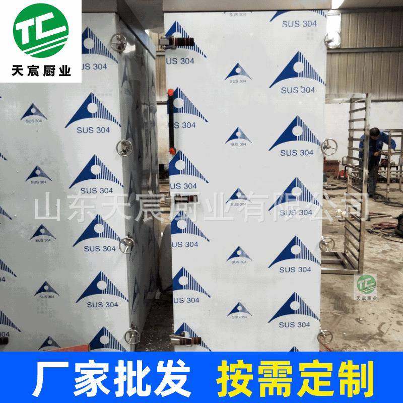 单门40盘蒸汽大型蒸柜馒头大型蒸箱操作简单蒸制时间短大型蒸柜,清洗/食品/商业设备,其他食品加工设备,淘宝优惠券,粉丝福利购,淘宝优惠卷